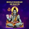 Bhole Shankar Ke Dar Pe